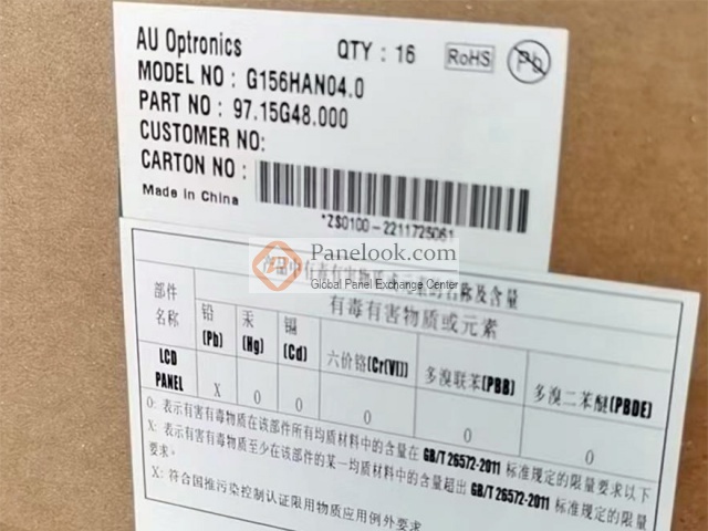 AUO G156HAN04.0 Overview - Panelook.com