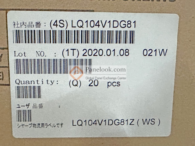 Écran LCD Sharp LQ104V1DG81 10,4 Pouces 640x480 - Module D'affichage Neuf - Pour Pièces Ou Projet