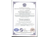 ISO 9001:2015