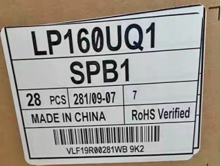 LP160UQ1-SPB1