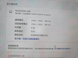 NE160QDM-NZK