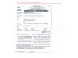 BUSINESS REGISTRATION ORDINANCE