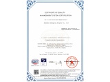 ISO9001 Quality Management System (English version)