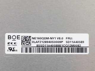 NE160QDM-NY1