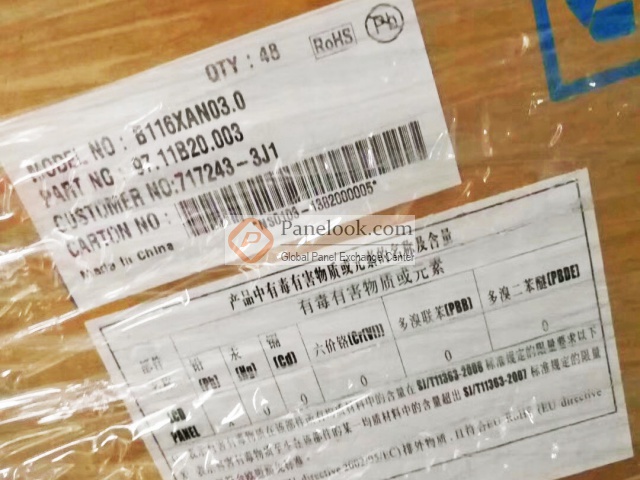 AUO B116XAN03.0 HW0A Overview - Panelook.com