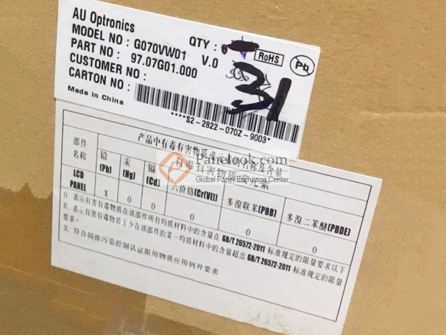 AUO G070VW01 V0 Stock 300 pcs - Panelook.com