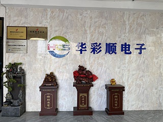 Shenzhen Huacai Shun Electronic Technology Co., Ltd.