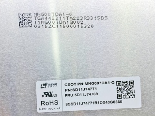 MNG007DA1-Q