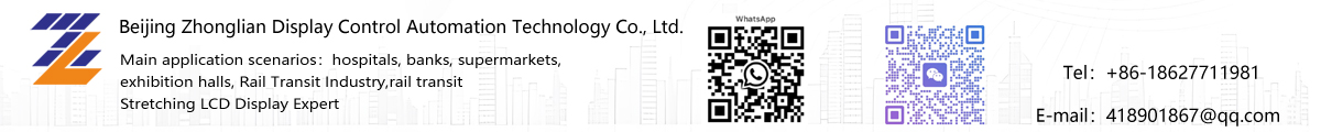 Innolux LCD screen , AUO LCD screen , All Kinds of Brand LCD Screen.