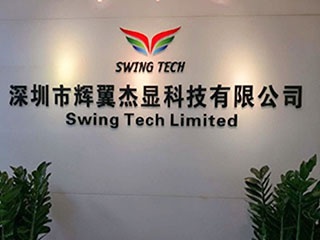 Swing Tech Limited