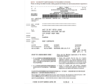 Certificate of Incorporation