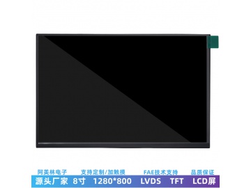 8-inch LCD high-definition LCD screen 1280 * 800 resolution LVDS interface IPS full view screen LCD display module