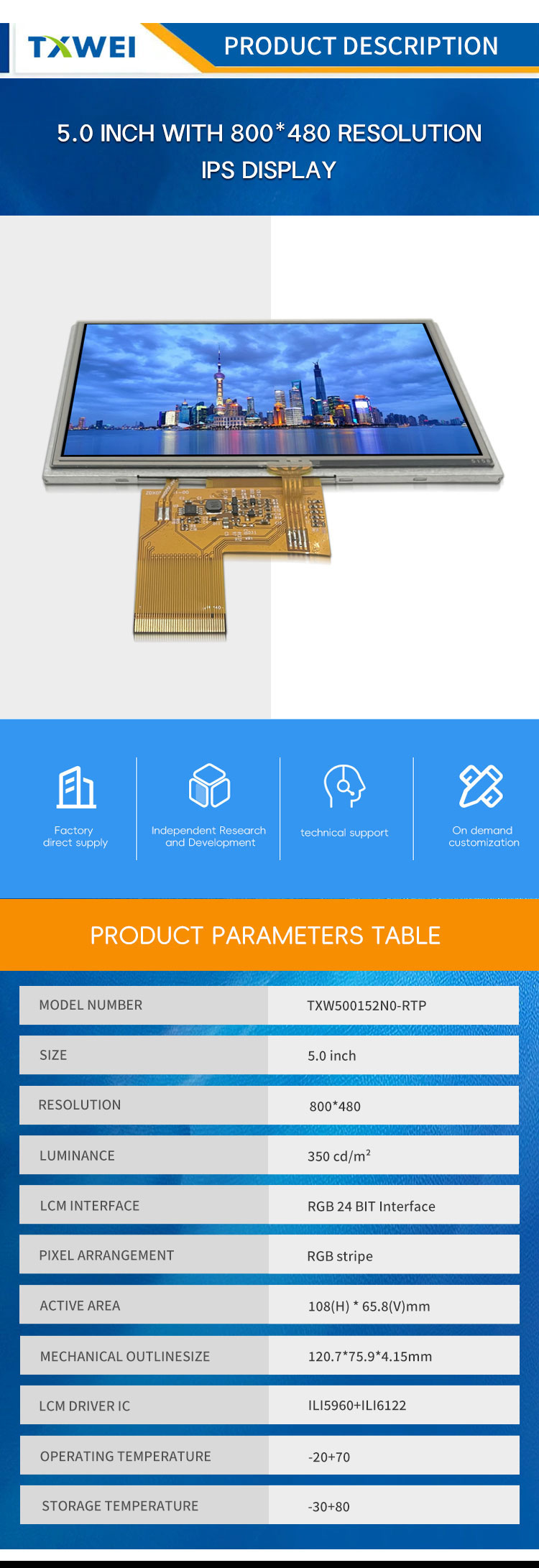 TXW500152N0-RTP 5-inch 800*480 customizable capacitive touch industrial ...