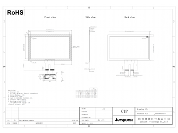 11.6-inch capacitive touch screen G+G 16:9 multi-touch USB/I2C/RS232 industrial and commercial capacitive screen