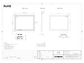 12.1-inch capacitive touch screen G+G 4:3 multi-touch USB/I2C/RS232 industrial and commercial capacitive screen