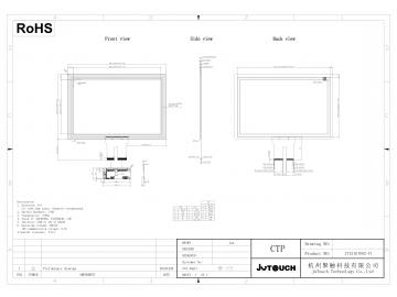12.1-inch capacitive touch screen G+G 16:10 multi-touch USB/I2C/RS232 industrial and commercial capacitive screen