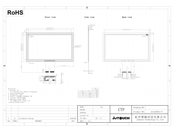 13.3-inch capacitive touch screen G+G 16:9 multi-touch USB/I2C/RS232 industrial and commercial capacitive screen