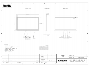 18.5-inch capacitive touch screen G+G 16:9 multi-touch USB/I2C/RS232 industrial and commercial capacitive screen