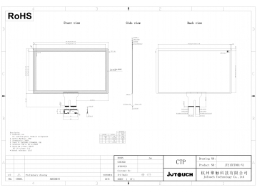 21.5-inch capacitive touch screen, G+G, multi-touch, 16:9, I&sup2;C/USB/RS232, industrial capacitive screen