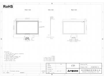 23.8-inch capacitive touch screen, G+G, multi-touch, 16:9, I2C/USB, industrial capacitive touch screen