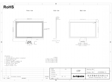 27-inch capacitive touch screen, G+G, multi-touch, 16:9, I&sup2;C/USB/RS232, industrial capacitive screen