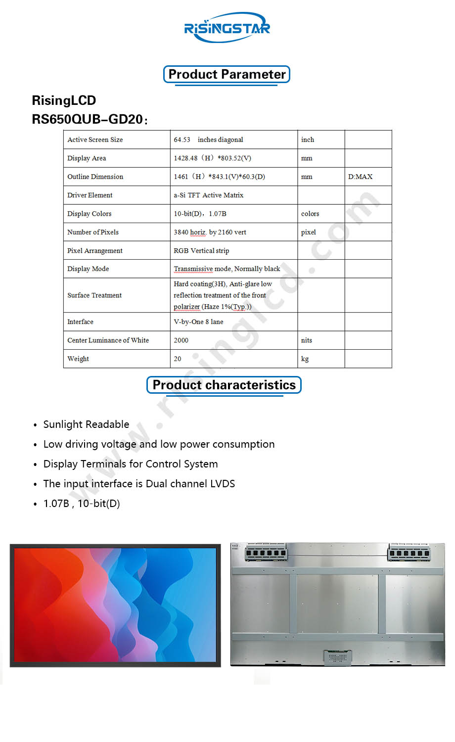 RS650QUB-GD20 65-inch 2000 cd/㎡ High Brightness LCD Display Module ...