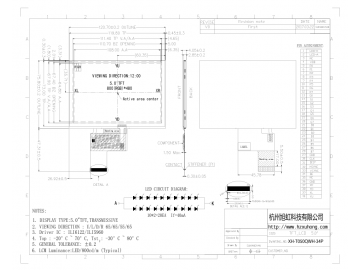 XH-T050QWH-34P photo