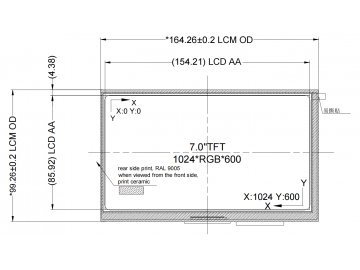 KD070QWS143HP photo