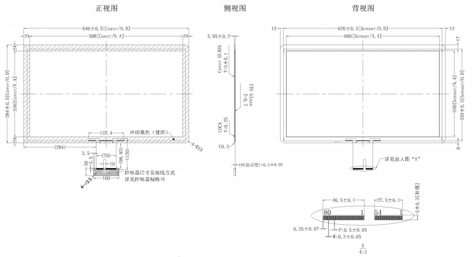 large capacitive touch panel 