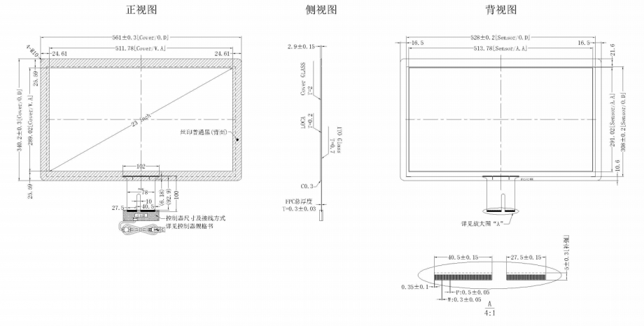 touch panel, touch screen 