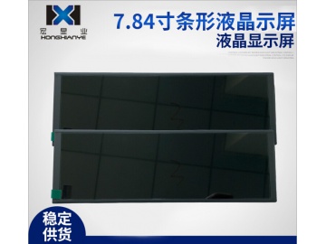 7.84 inch high definition bright bar type LCD screen 700 brightness 1280*400 resolution 40PinsLVDS interface car bus cutting strip screen LCD screen