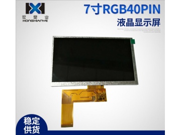 7 inch TFT LCD screen 250 brightness 800*480 resolution TTL40pins interface LCD display car, flat color LCD display