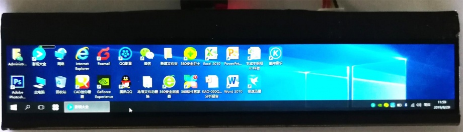 KAO-045XR-RD01 1.77inch Bar LCD, IPS 