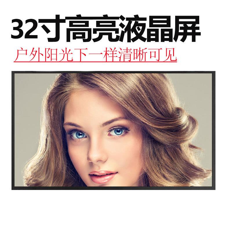 qx320euy-d4000-32-wide-temperature-high-brightness-lcd-screen-4000