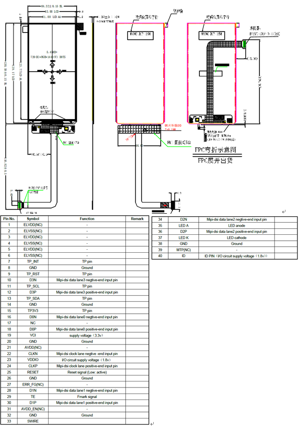 ZCT-1654-V1 5.45寸TFT HD+LCM, 720*1440 MIPI interface 40PINS IPS