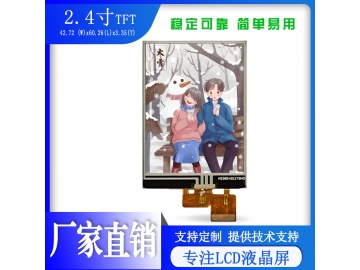 2.4 inch 240*320 TN TFT color LCD display screen for intelligent industrial products IC:ST7789V2