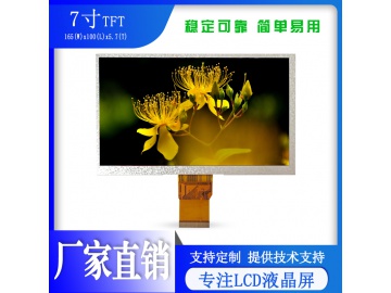 7.0 inch TFT LCD color LCD touch screen intelligent industrial screen