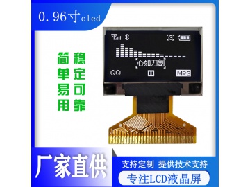 0.96 inch OLED LCD, 128*64, Dot matrix LCD, Black screen and white characters, I2C, 30PINS, SSD1315Z
