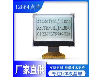 1.89-inch dot matrix LCD, 128*64, FSTN graphic LCD module, Black and white mode forward display, 30PINS, CPU/SPI, ST7565R