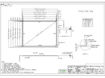 AMT9542 12.1 Inch AMT Resistive Touch 