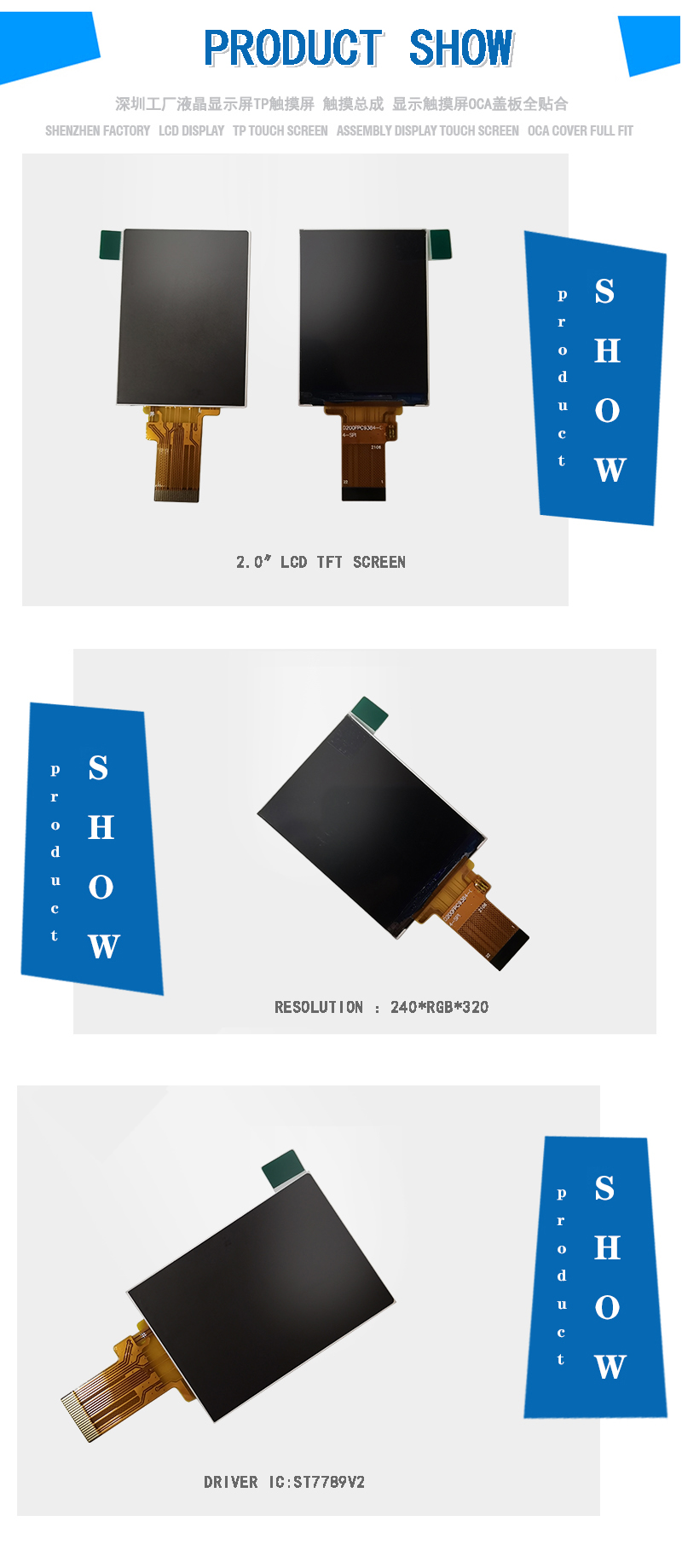 a si tft lcd vs ips factory