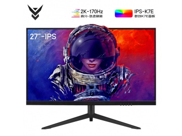 27 "2K resolution 165Hz refresh rate 10bit deep color, HDR400, no border on three sides