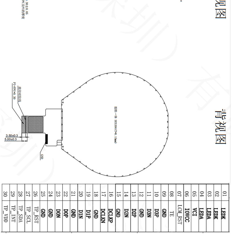 Screen For Instruments Rg235 H0345Y001 V0 3.45-inch 800*800 High-definition Round Screen Instrument ...