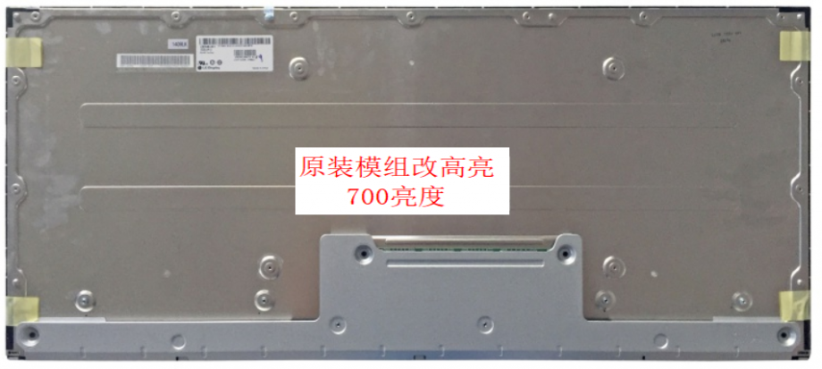 LM340UW1-SSA1, LG Display LM340UW1-SSA1 LCD Panel Distribütör