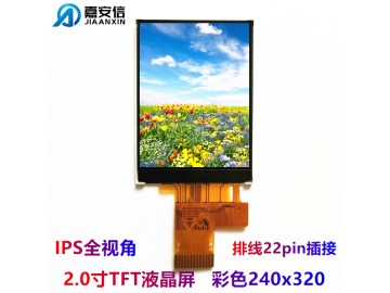 2.0 inch TFT LCD display color LCD display IPS full view 240*320 resolution Display screen manufacturer