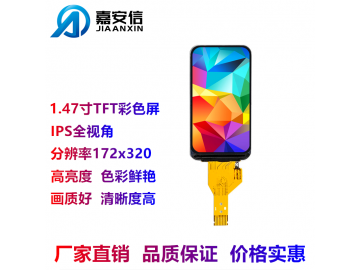 1.47 inch TFT LCD display color LCD display IPS full view 172*320 resolution Display screen manufacturer