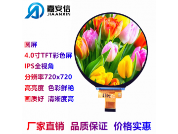 Round display 4.0 inch TFT LCD display color LCD display IPS full view Display screen manufacturer