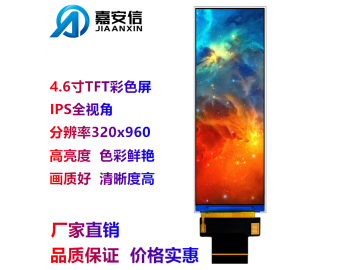 4.6 inch TFT LCD display color LCD display IPS full view 320*960 resolution Display screen manufacturer