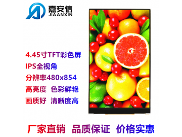 4.45 inch TFT LCD display color LCD display IPS full view 320*960 resolution Display screen manufacturer