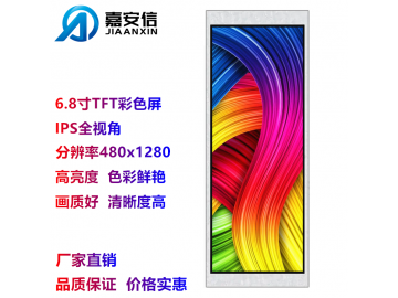 6.8 inch TFT LCD display color LCD display IPS full view480*1280 resolution Display screen manufacturer